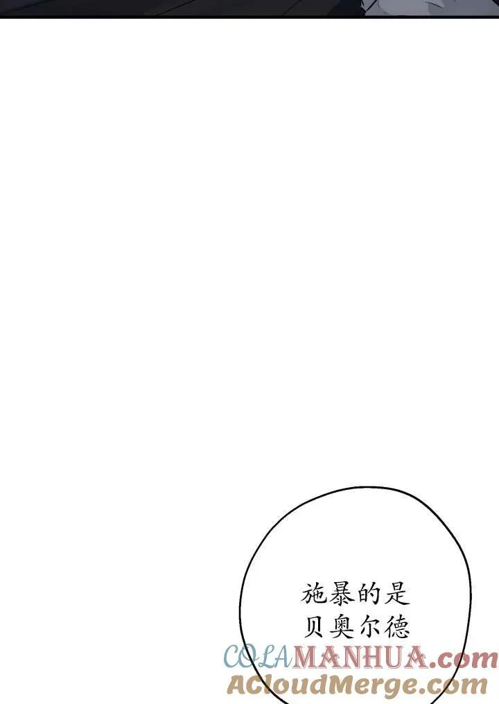 第96话88