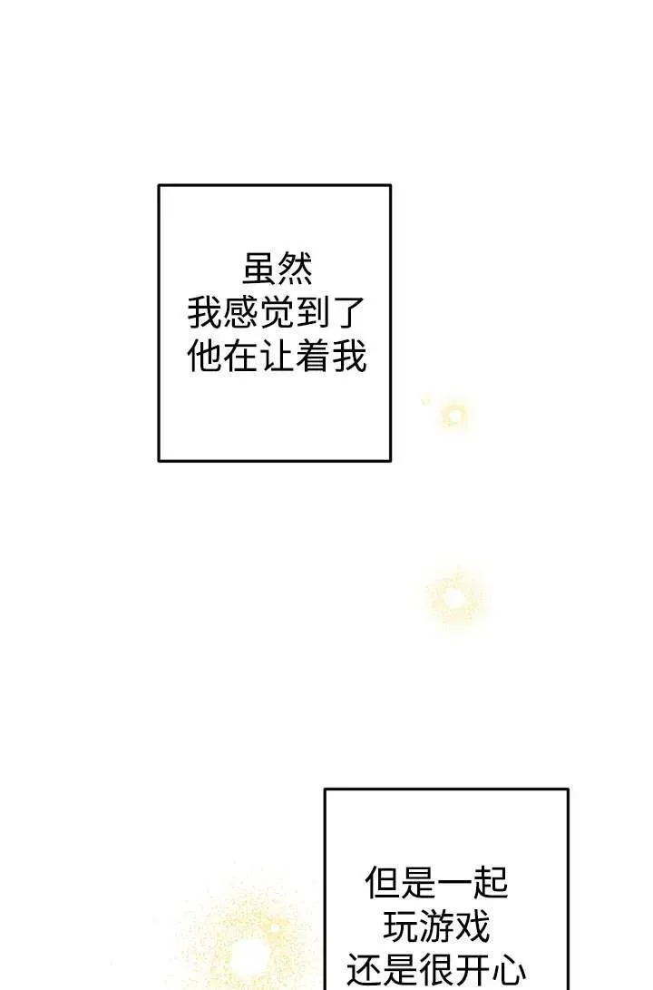 第104话83