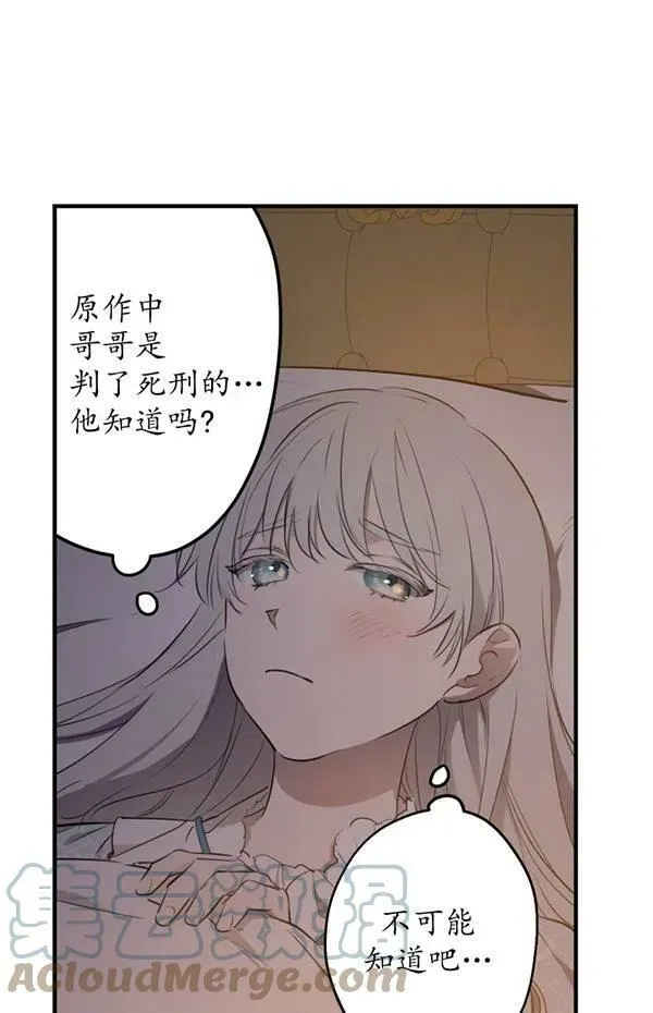 第57话52