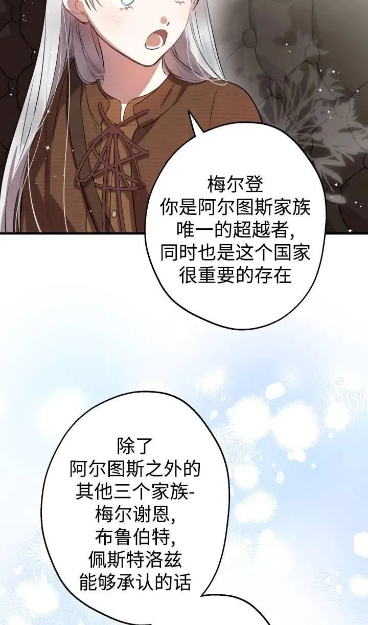 第88话46