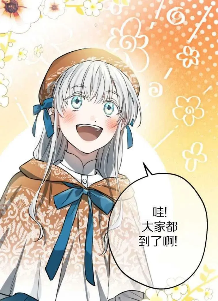 第61话2