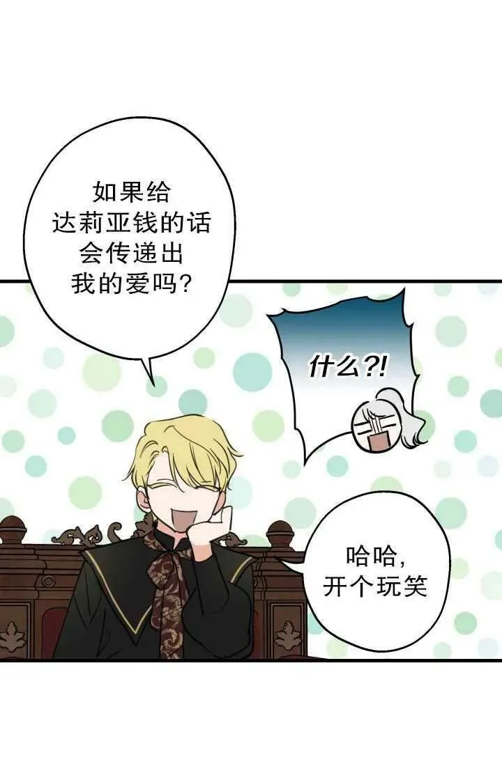 第81话81