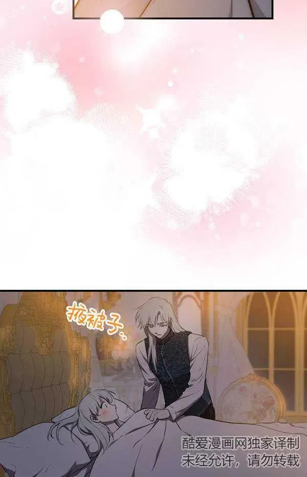 第57话66