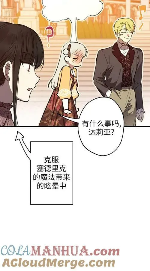 第79话8