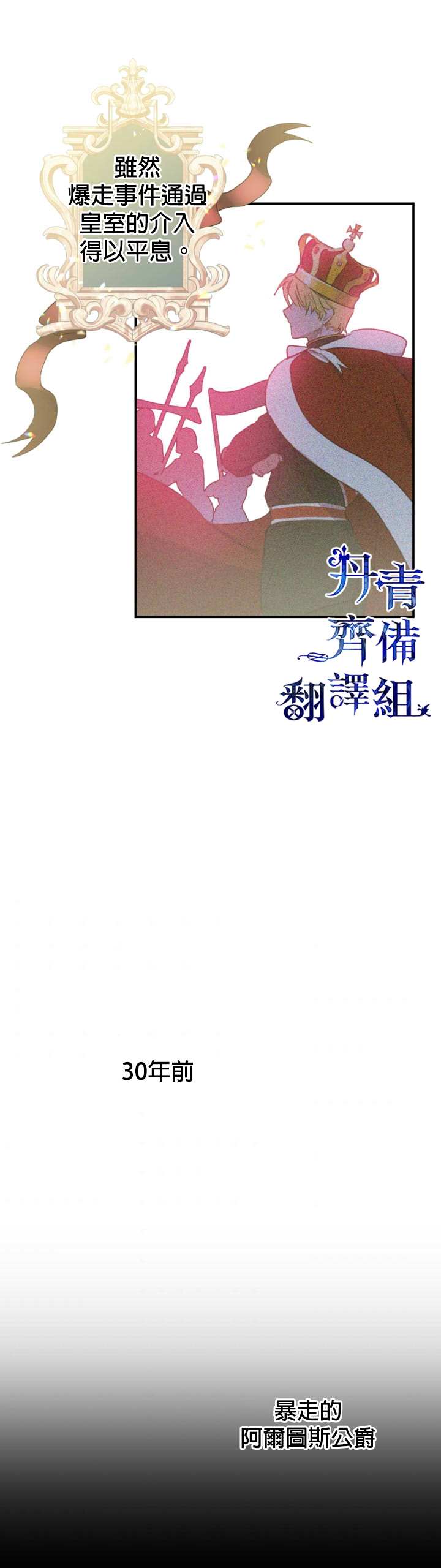 第6话13
