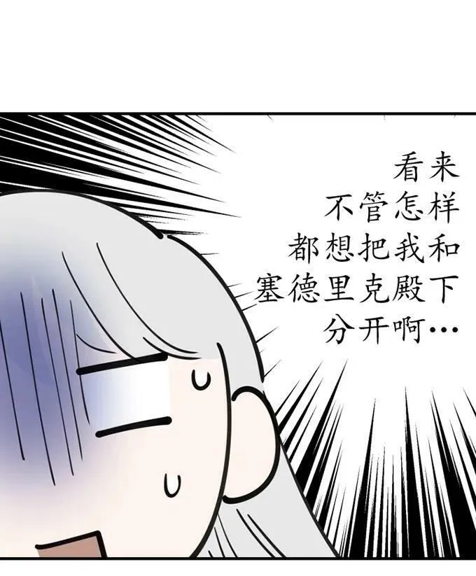 第58话34