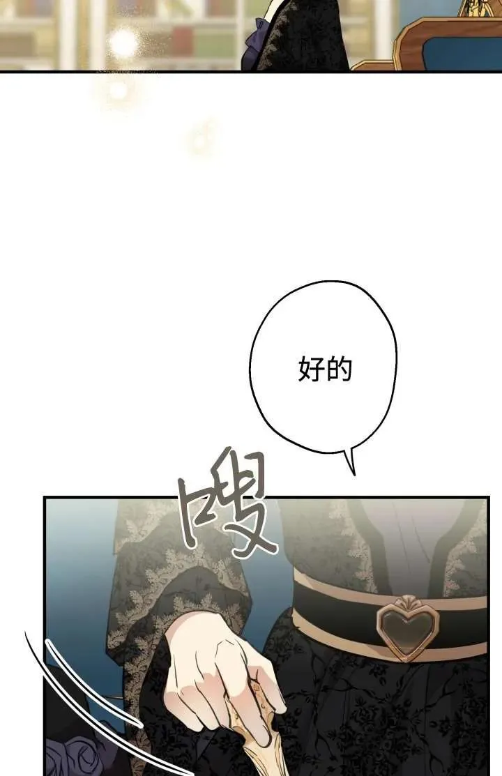 第102话85