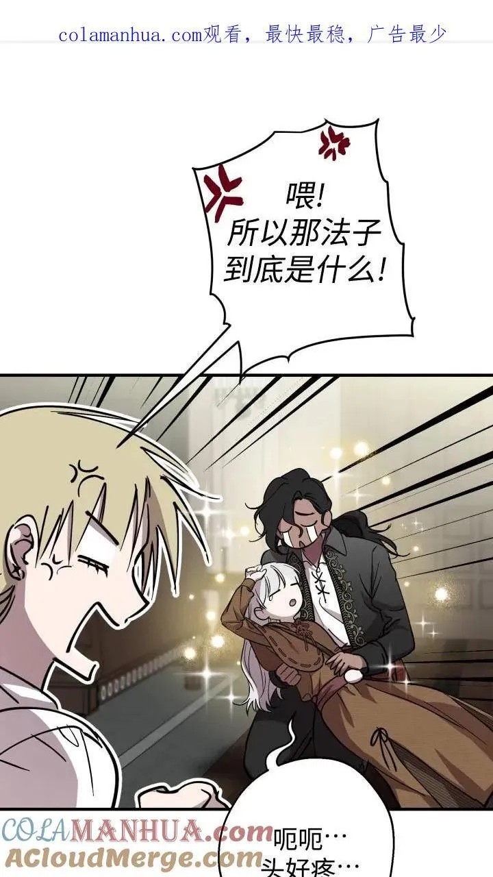 第87话50