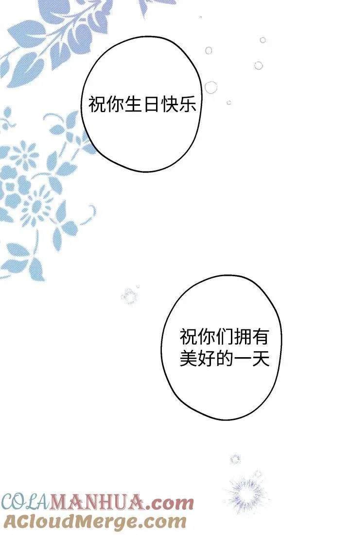 第93话72