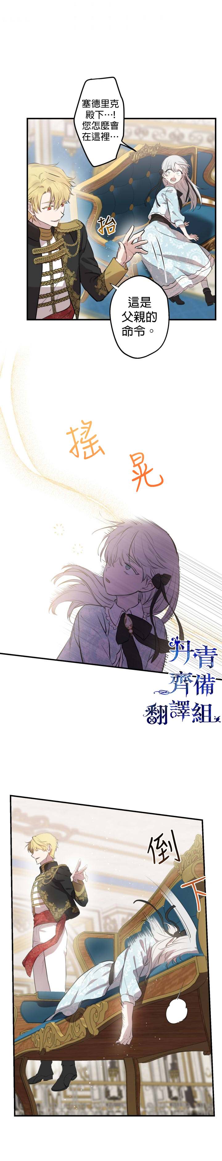 第48话22