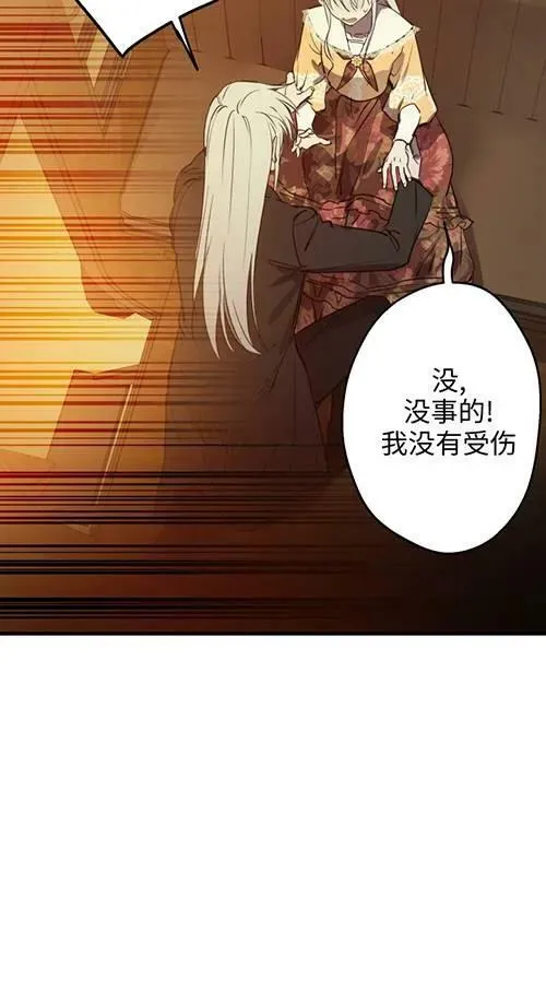 第79话34