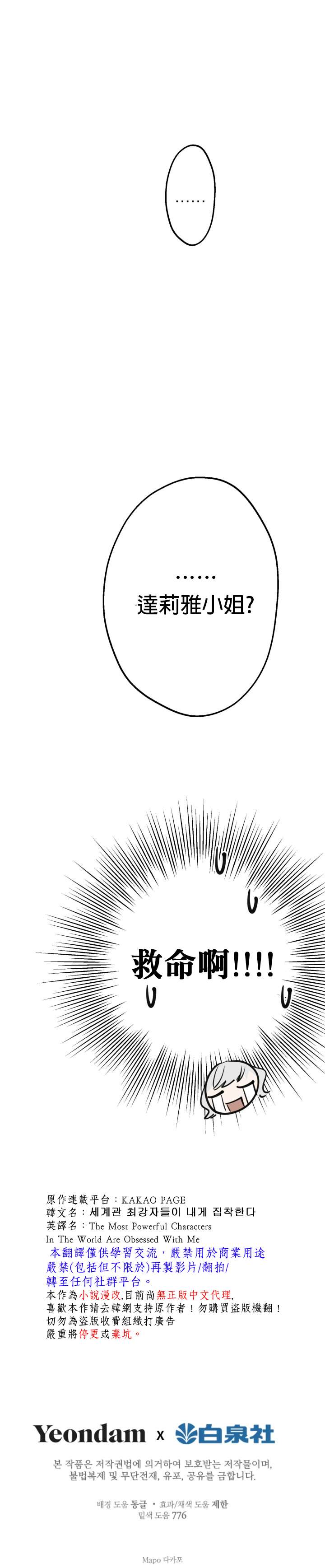 第40话28