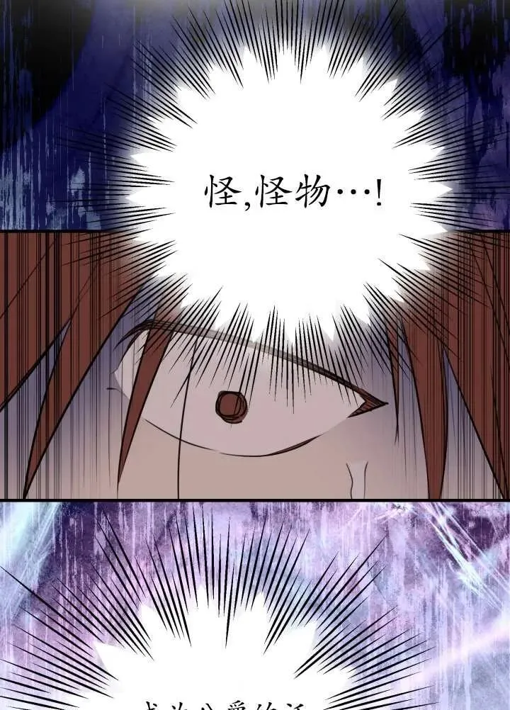 第97话69