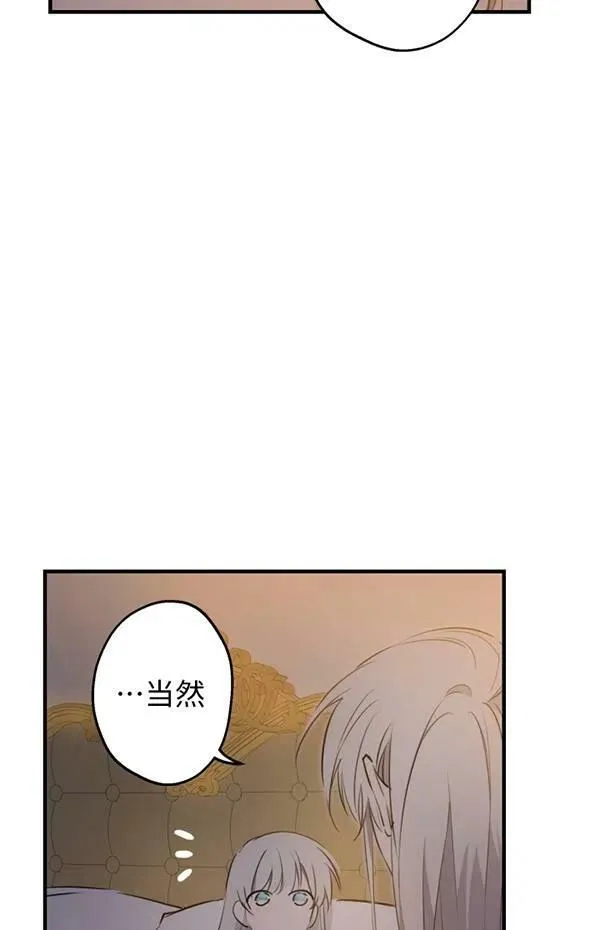 第57话53
