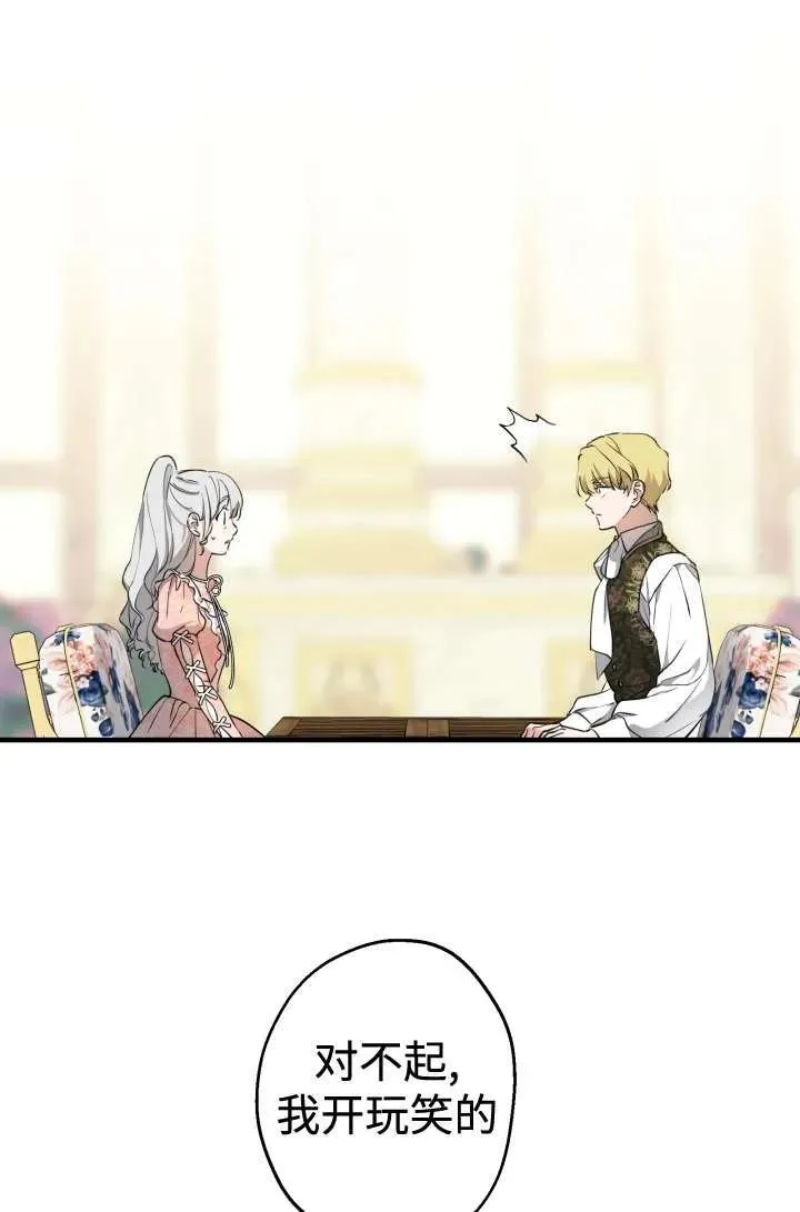 第104话26