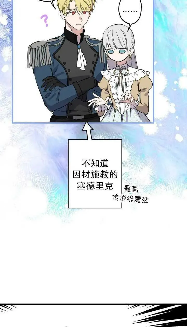 第80话22