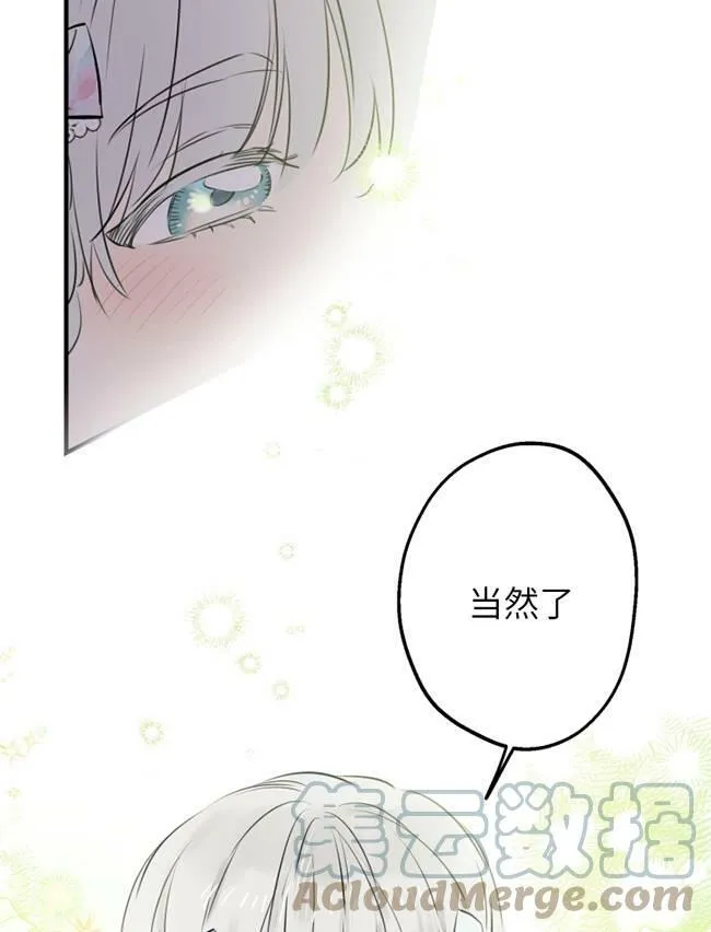 第73话88