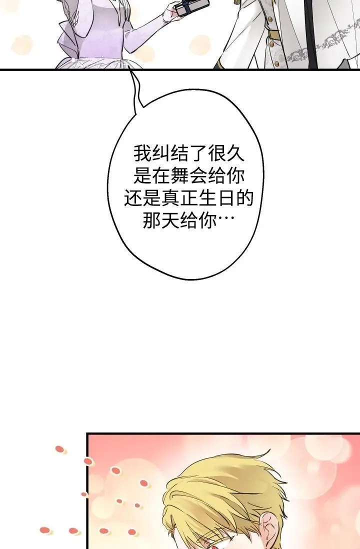 第93话90