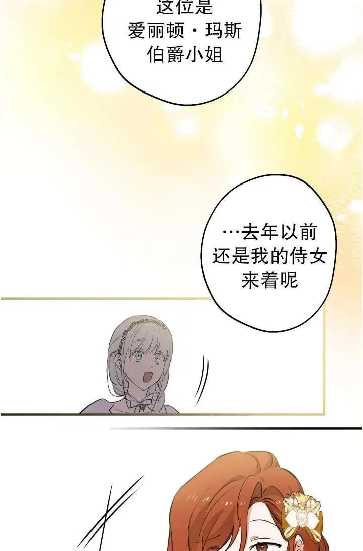 第94话40