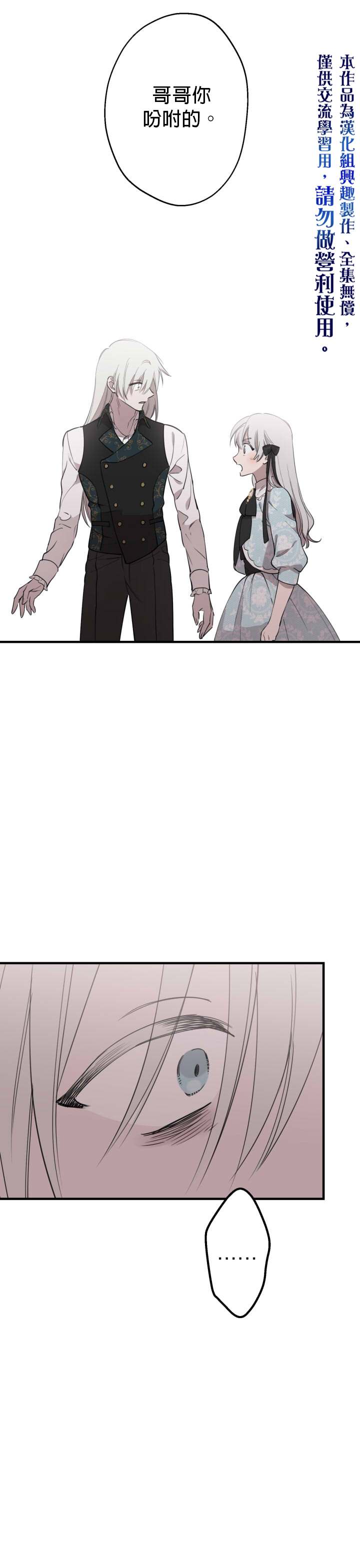 第48话4
