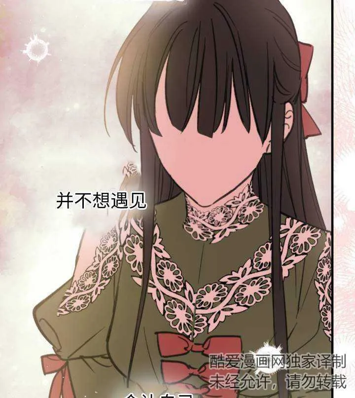 第67话22