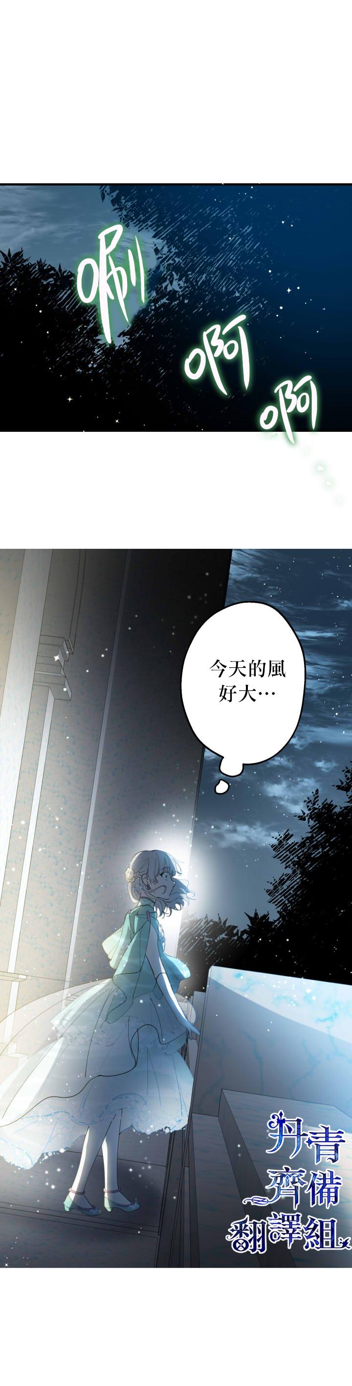 第39话23