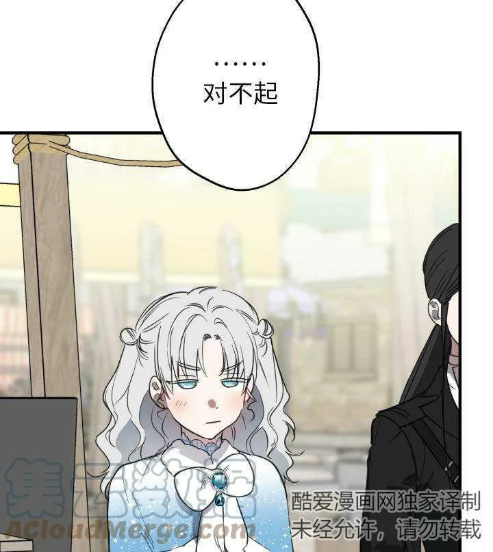 第67话60