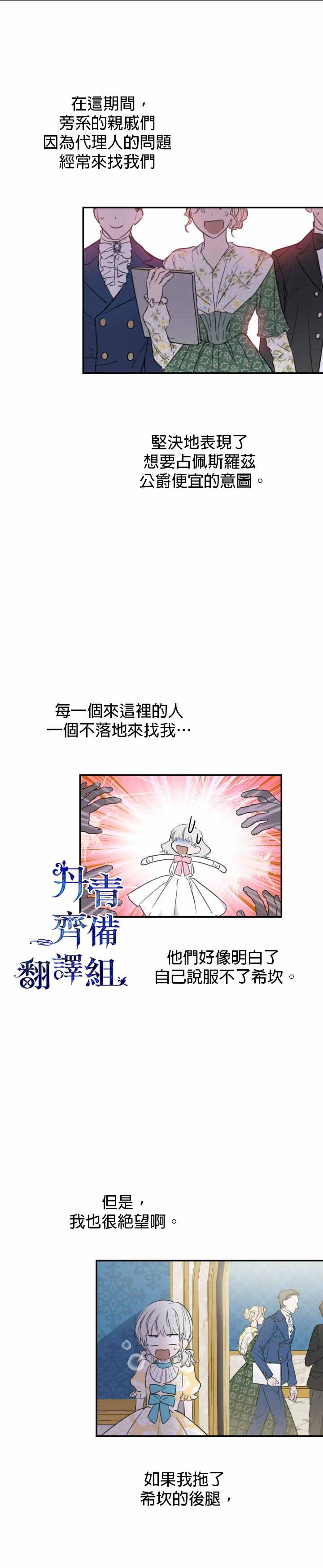 第5话16