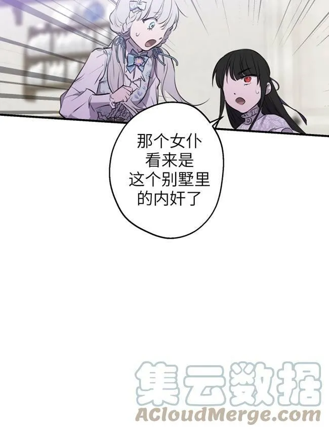 第73话40