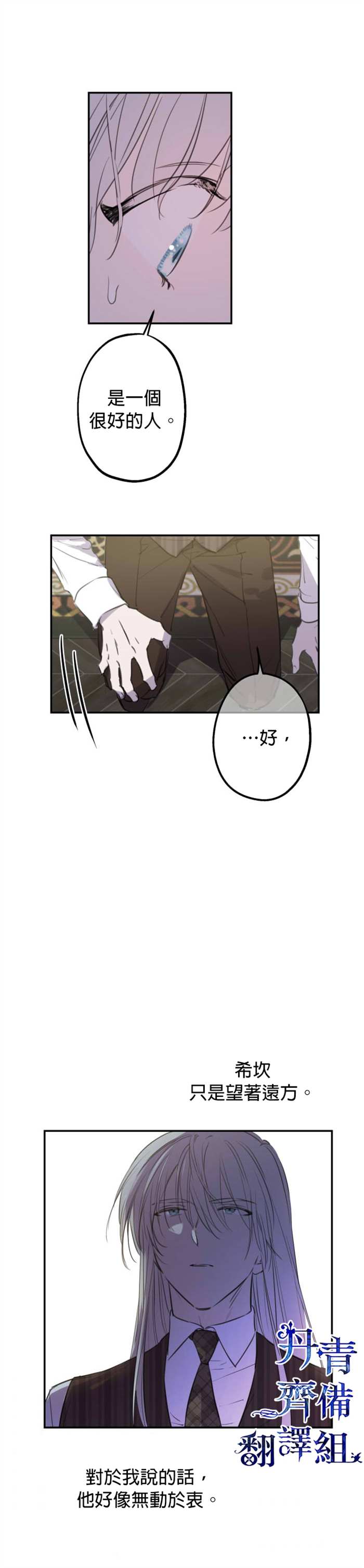 第10话1