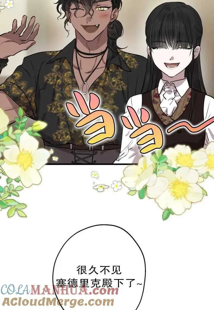 第81话68
