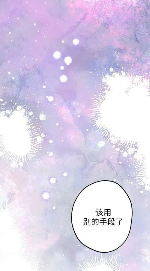 第79话95