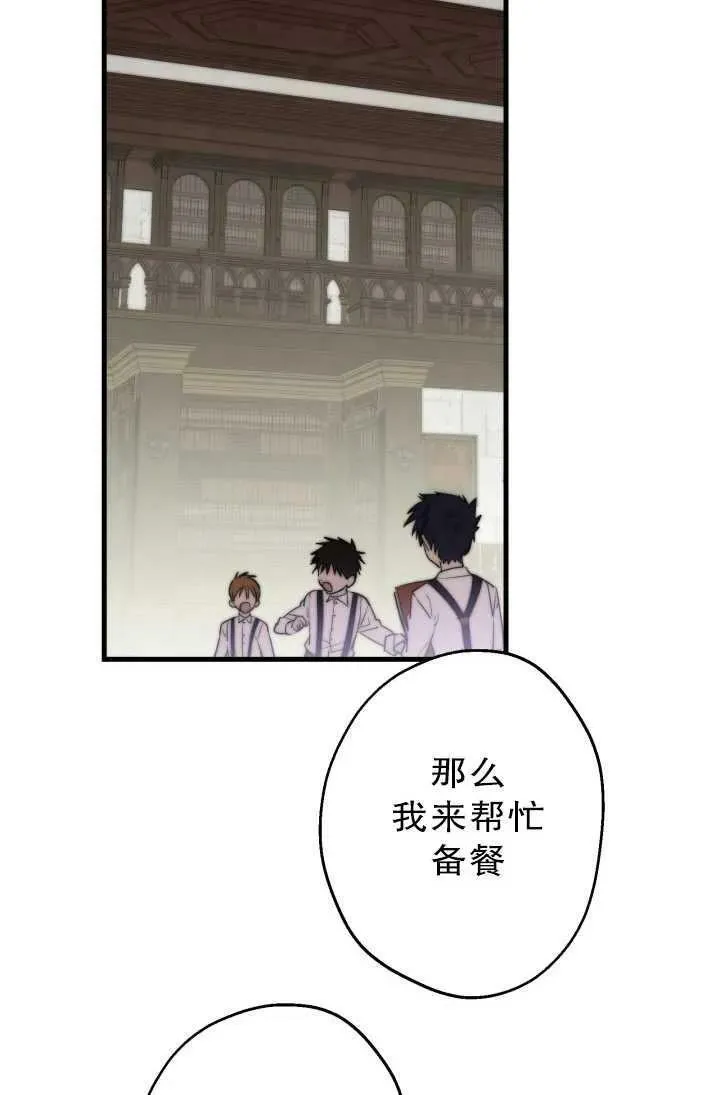 第81话2