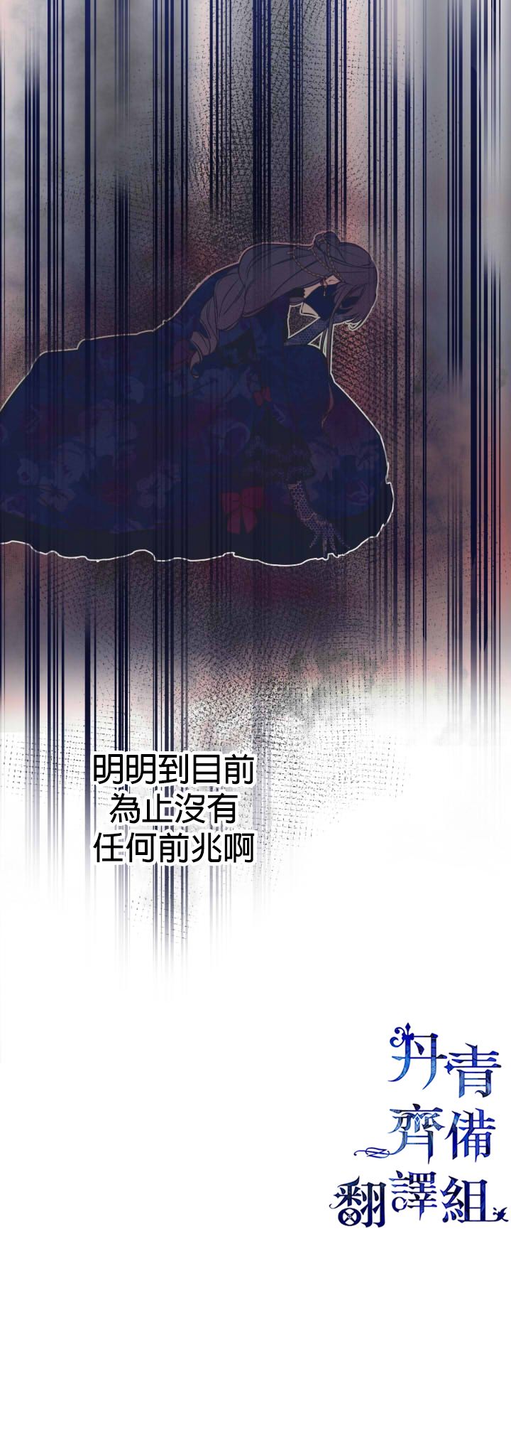 第27话6