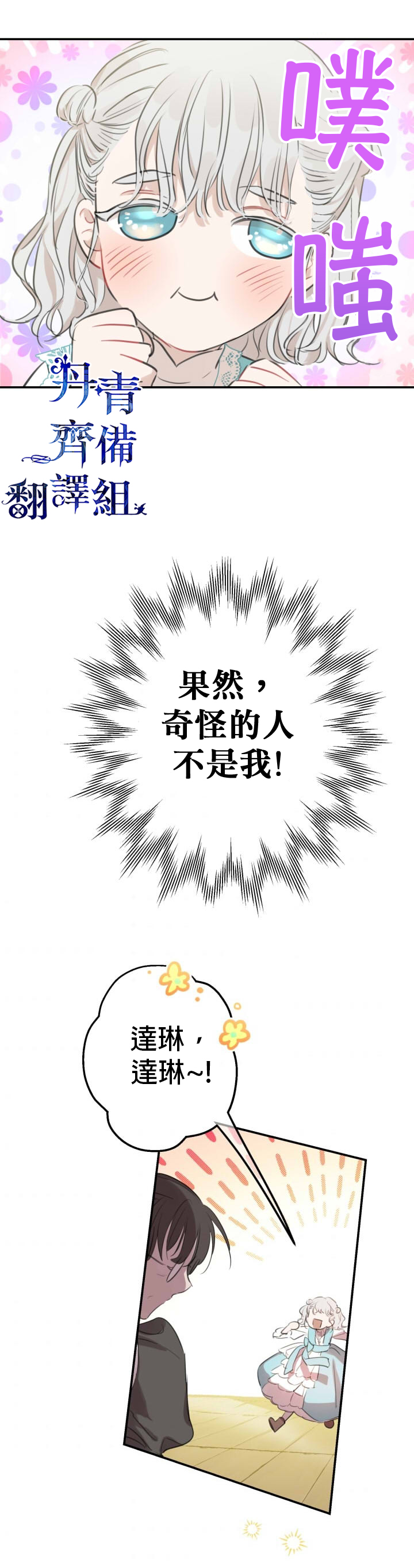 第18话16