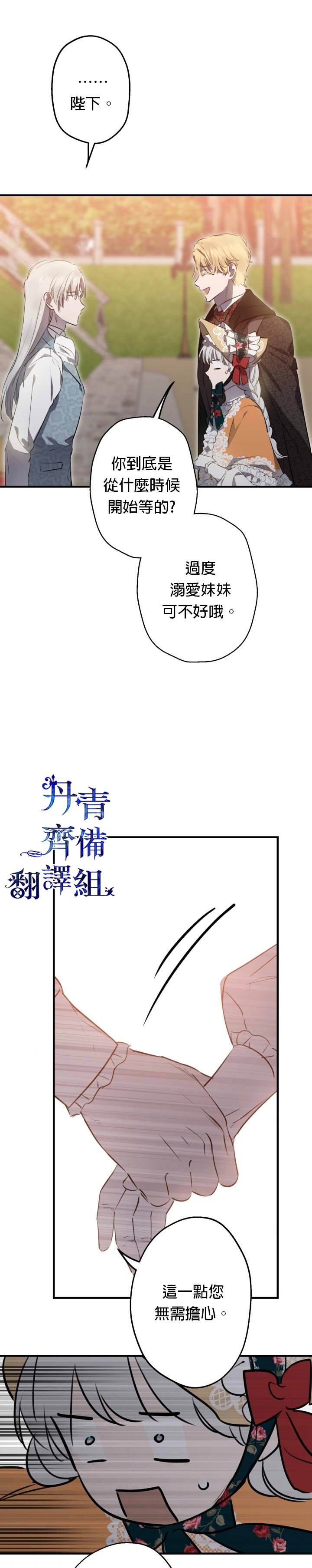 第45话26