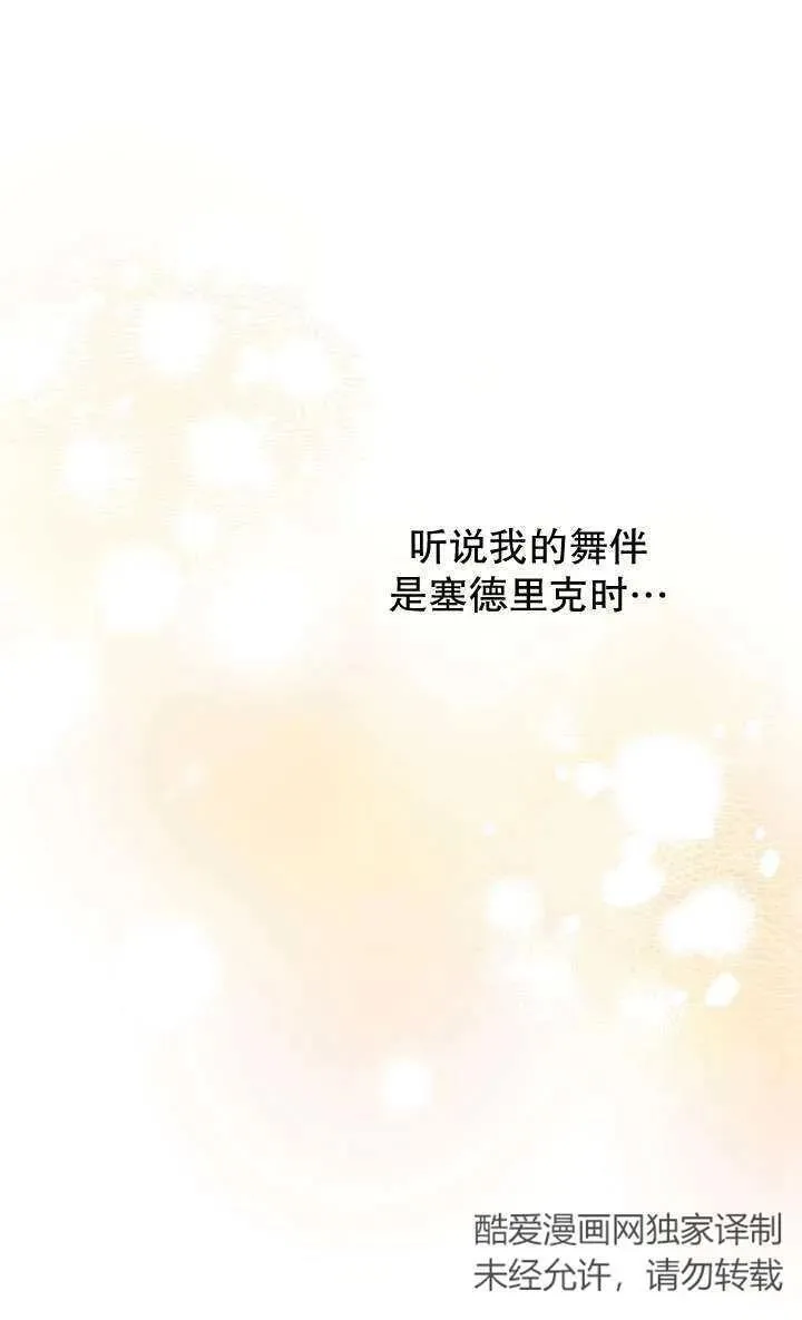 第91话2