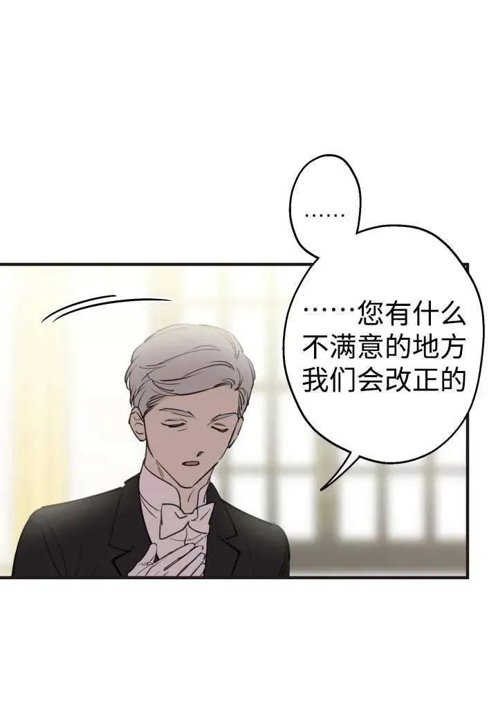 第98话19