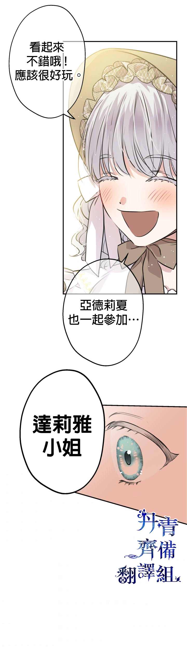 第34话22