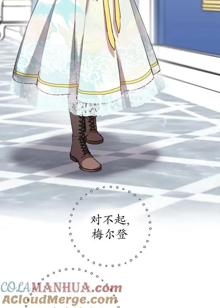 第101话15