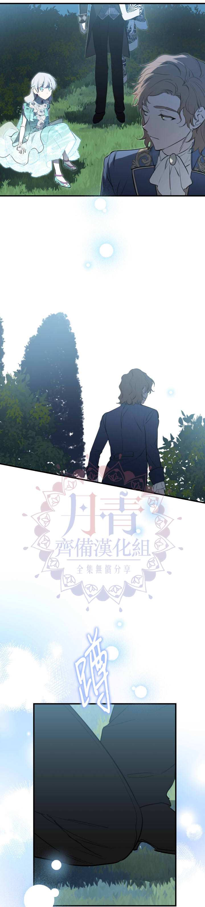 第42话15