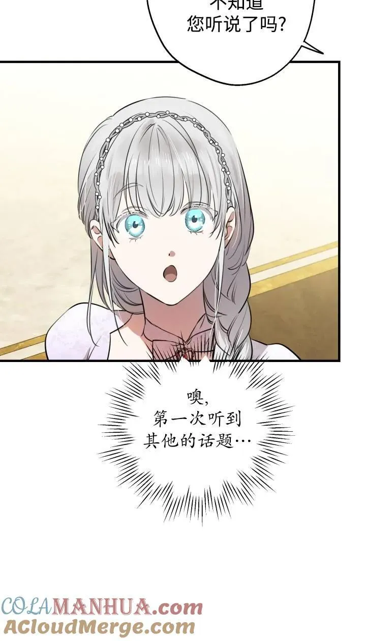 第95话36