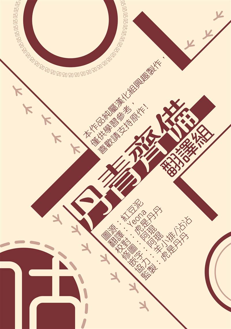 第17话21