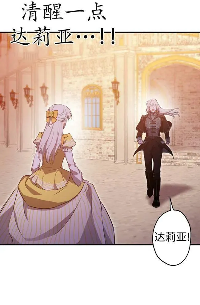 第56话79