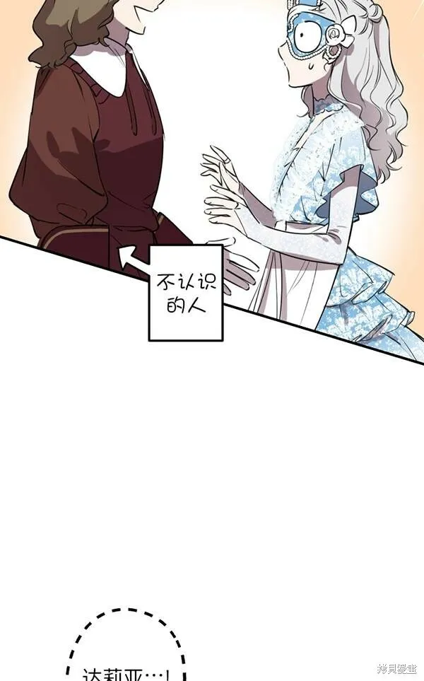 第69话48