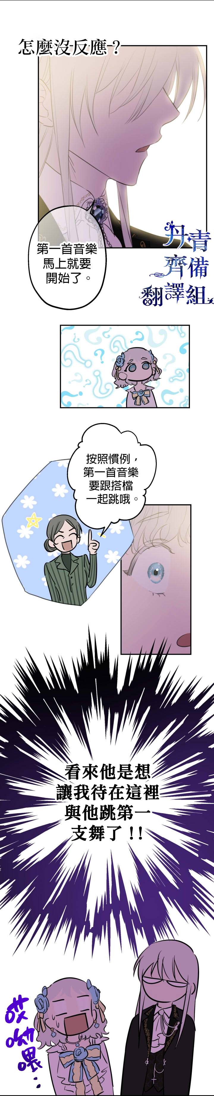 第23话22