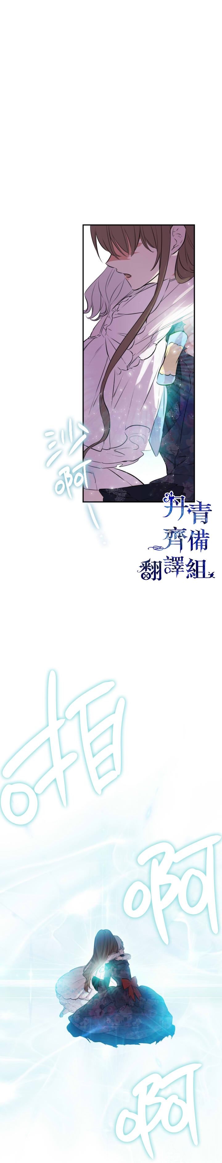 第29话16