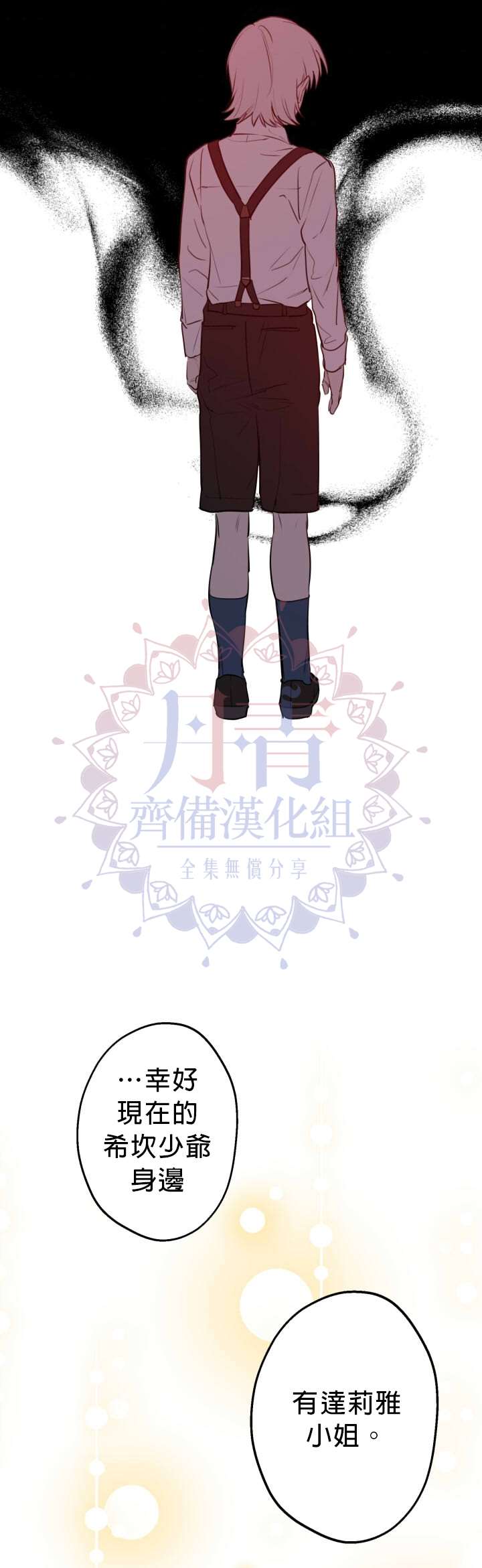 第47话22