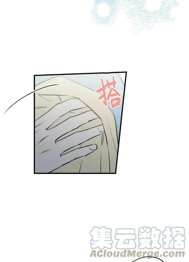 第59话76
