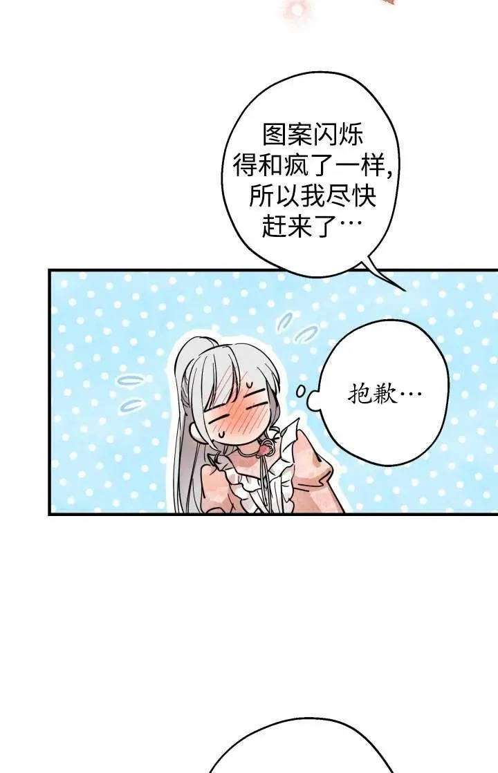 第103话17